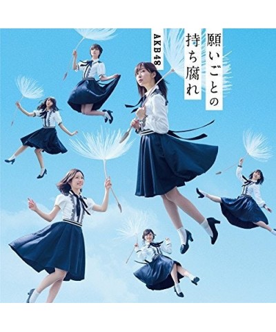 AKB48 NEGAIGOTO NO MOCHIGUSARE CD $7.25 CD