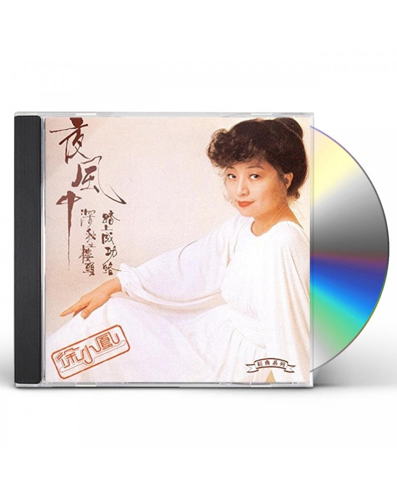 Paula Tsui IN THE NIGHT WIND: K2HD MASTERING CD $5.43 CD