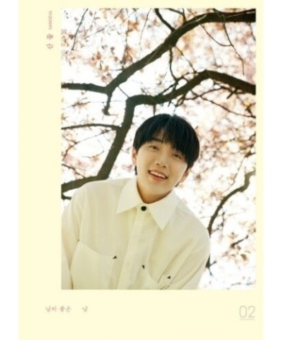 Sandeul FINE DAY CD $3.62 CD