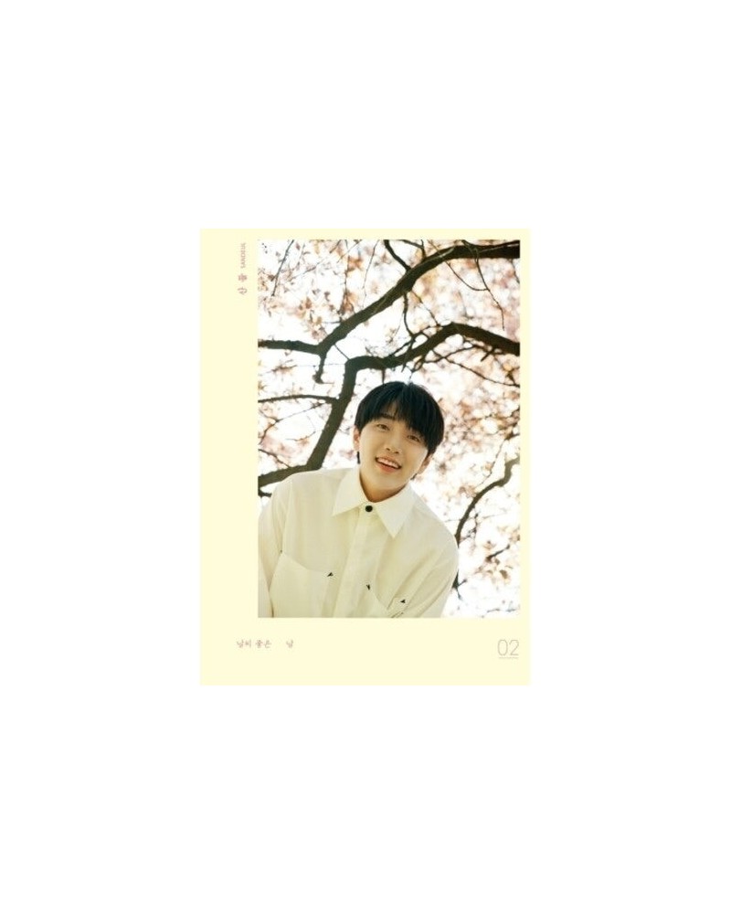 Sandeul FINE DAY CD $3.62 CD