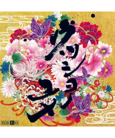 NANO UTSUSHIYO NO YUME CD $19.80 CD