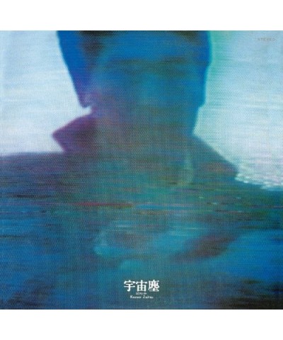 Kazuo Zaitsu UCHUUJIN CD $5.03 CD