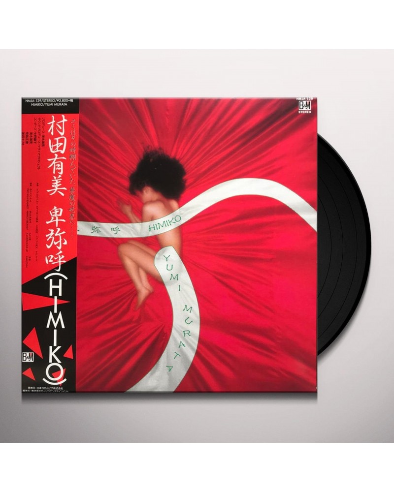 Yumi Murata Himiko Vinyl Record $11.04 Vinyl