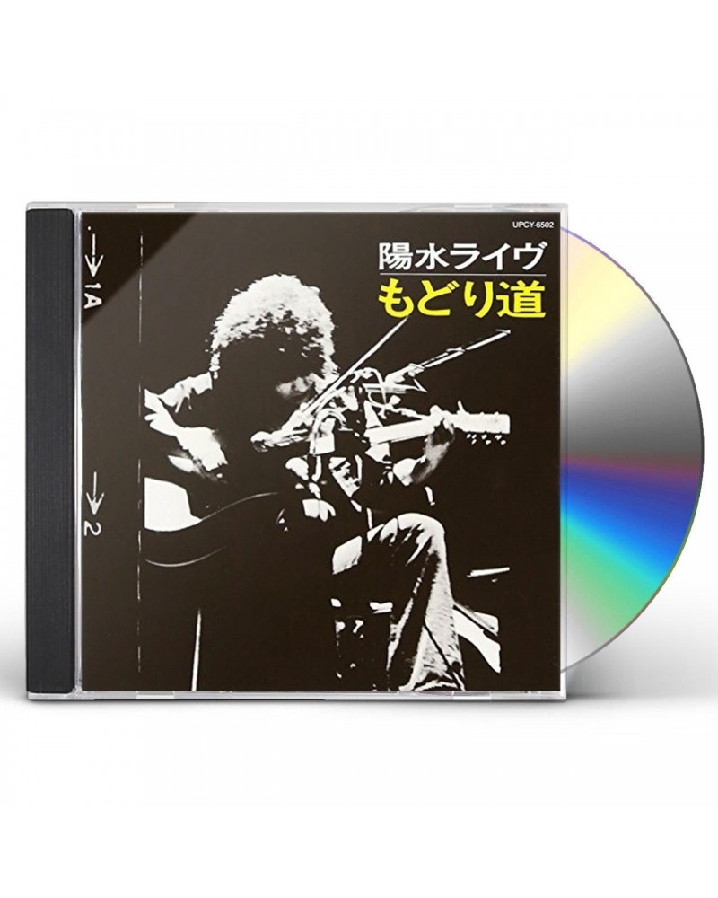 Yosui Inoue YOUSUI LIVE MODORI MICHI CD $10.71 CD