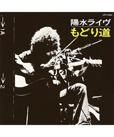 Yosui Inoue YOUSUI LIVE MODORI MICHI CD $10.71 CD