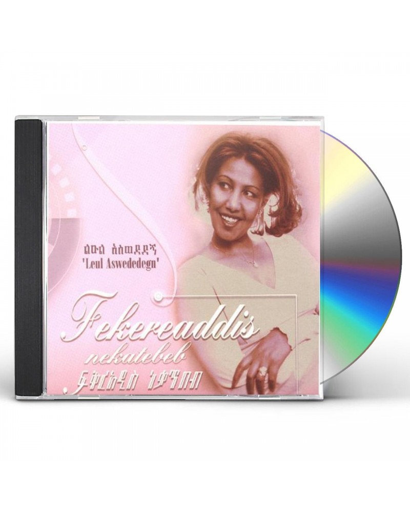 Fekereaddis Nekatebeb LEUL ASWEDEDEGN (ETHIOPIAN CONTEMPORARY MUSIC) CD $11.97 CD