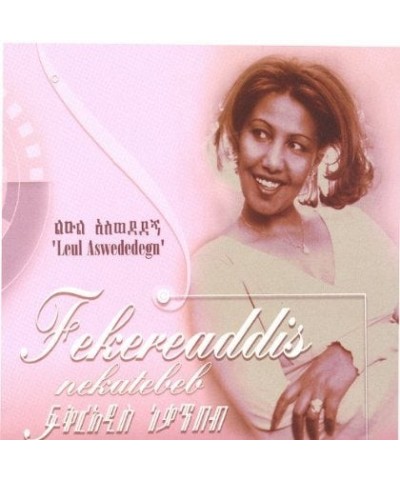 Fekereaddis Nekatebeb LEUL ASWEDEDEGN (ETHIOPIAN CONTEMPORARY MUSIC) CD $11.97 CD