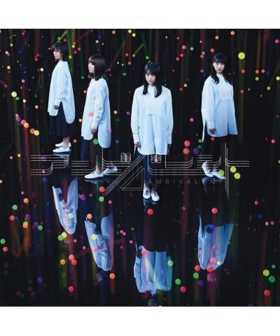 Keyakizaka46 AMBIVALENT (VERSION D) CD $14.49 CD