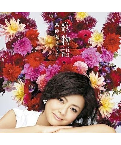 Hiroko Yakushimaru UTA MONOGATARI (3LP) Vinyl Record $15.97 Vinyl