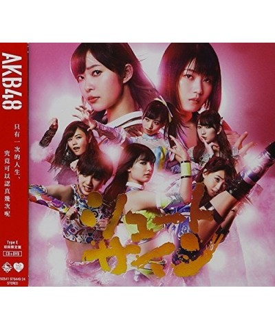 AKB48 SHOOT SIGN: DELUXE VERSION E CD $4.37 CD